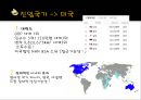 네이버(NAVER)기업분석과 서비스분석 및 네이버 SWOT,STP분석과 해외진출 전략사례연구 (구글의 성공전략과 비교분석).PPT 6페이지