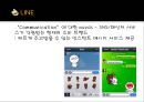 네이버(NAVER)기업분석과 서비스분석 및 네이버 SWOT,STP분석과 해외진출 전략사례연구 (구글의 성공전략과 비교분석).PPT 20페이지