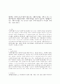다양한 종류의 법인이 있다. 사회복지사업을 목적으로 하는 사회복지법인과 재단법인이면서 사회복지사업을 법인이 있다. 재단법인이면서 사회복지사업을 하는 법인의 특징과 사회복지법인과의 차이점 비교 기술 1페이지