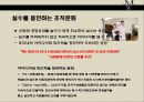 직원의 경쟁력이 사업성패를 결정 짓는다 - 직원 최우선 경영 ≪ 멘스웨어하우스 (MEN’S WEAR HOUSE) ≫미국 남성양복 리테일 샵 체인스토어.pptx 9페이지