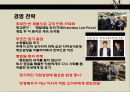 직원의 경쟁력이 사업성패를 결정 짓는다 - 직원 최우선 경영 ≪ 멘스웨어하우스 (MEN’S WEAR HOUSE) ≫미국 남성양복 리테일 샵 체인스토어.pptx 11페이지