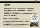 직원의 경쟁력이 사업성패를 결정 짓는다 - 직원 최우선 경영 ≪ 멘스웨어하우스 (MEN’S WEAR HOUSE) ≫미국 남성양복 리테일 샵 체인스토어.pptx 13페이지