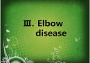 Elbow & Wrist & Finger 팔꿈치 & 손 수술 방법의 이해.pptx 32페이지