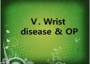Elbow & Wrist & Finger 팔꿈치 & 손 수술 방법의 이해.pptx 53페이지