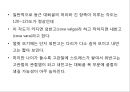 0 & X 다리의 이해 및 운동運動 방법 9페이지