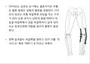 0 & X 다리의 이해 및 운동運動 방법 14페이지