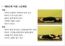 0 & X 다리의 이해 및 운동運動 방법 37페이지