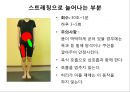 0 & X 다리의 이해 및 운동運動 방법 38페이지