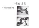측만증側彎症 이해 및 운동 방법 소개 59페이지