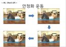 측만증側彎症 이해 및 운동 방법 소개 62페이지