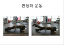 측만증側彎症 이해 및 운동 방법 소개 66페이지