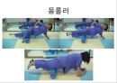 측만증側彎症 이해 및 운동 방법 소개 75페이지