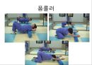 측만증側彎症 이해 및 운동 방법 소개 77페이지