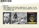 로봇(로보트/Robot)의 과거, 현재 그리고 미래.ppt 4페이지