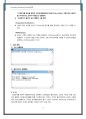 [과제] 소켓프로그래밍 - TCP/IP를 이용한 소켓 프로그래밍 9페이지