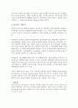 한국콜마(Kolmar) 마케팅 성공사례분석과 한국콜마 기업분석과 SWOT, 4P전략분석 및 한국콜마 경영 성공요인분석 레포트 4페이지
