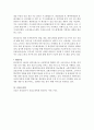 한국콜마(Kolmar) 마케팅 성공사례분석과 한국콜마 기업분석과 SWOT, 4P전략분석 및 한국콜마 경영 성공요인분석 레포트 26페이지