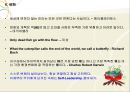 [발표자료] 직장생활 (職場生活).pptx 20페이지