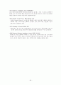 Mild Mental Retardation 정신간호학 실습 {환자와 병동, 환자와 학생 자신의 불안관찰, 정신 간호기술 & 이상생동 체크리스트, 대화과정 기록지, 활동요법 보고서, 실습일지, 문헌고찰, 케이스스터디(case study)} 37페이지