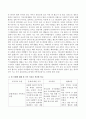 실제 사례에 다음의 세 가지 이론, 보웬(Bowen) 세대간 가족치료, 미누친(Minuchin) 구조적 가족치료, 사티어(Satir) 경험적 가족치료를 각각 적용하여 비교한 부분을 정리하시오. 3페이지