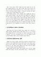 [아동정신건강론 兒童精神健康論] 아동기 스트레스의 원인 - 친구관계, 공포와 불안, 질투, 질병과 입원, 분노, 함묵증과 짜증내기, 동생이 생김, 부모의 이혼, 이별, 이사, 죽음, 경제적 문제, 상실감, 죄책감 등 2페이지