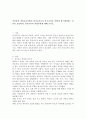 [유아교사의 역할] 가족중심 영유아교육에서 유아교사로서 부모교육을 어떻게 접근해야하는 부분이 중요하다. 유아교사의 역할부분에 대해 쓰시오. 1페이지