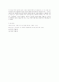 가족을 사정 하는데 있어서 내가 ‘사회복지사(Social Worker)’라면 어떻게 사정 할 것인지 사정과정과 개입 방안에 대해서 작성하시오. 5페이지