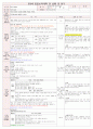 2015년 만3세6월3일수-완 1페이지