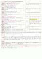 [보육평가 인증일지] (만3세 2015년 5월 8일 금) 주제 : 나와 가족 | 소주제 : 나의 몸과 마음 | 목표 : 신체 각 부분의 명칭과 기능에 대해 안다 2페이지