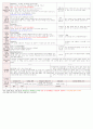 [보육평가 인증일지] (만3세 2015년 5월 19일 화) 주제 : 나와 가족 | 소주제 : 소중한 가족 | 목표 : 가족의 소중함을 알고 실천한다. 2페이지