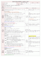 2015년 만3세5월14일목-완 1페이지