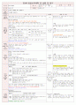 2015년 만3세5월21일목-완 1페이지