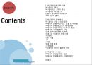 빅데이터(BIGDATA)의 동향과 시사점 - 빅데이터 개념과 국내,해외 동향분석및 빅데이터 국내기업 활용사례와 정부정책분석및 빅데이터 활용을 위한 구체적방안 제안.PPT 2페이지