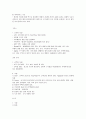 [합격] 조경기사 필기 기출 및 필수이론정리 (*용어정리 따로하여 보기좋은자료/ 시험대비 정리 완벽자료!!) 4페이지