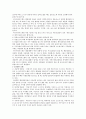 방송통신대학교 간호학과 - 1.당뇨병의 분류와 당뇨병 환자의 치료 중재, 합병증과 간호 2.당뇨병 합병증 환자의 사례와 어떤 교육방법을 선택한 이유, 구체적인 교육내용과 교육의 효과(성과)를 지표, 측정 서술 3페이지