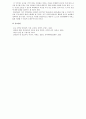 그린의 프리시드-프로시드(PRECEDE-PROCEED) 모형을 적용한 초(중.고)학생의 안전과 사고예방에 대한 교육 7페이지