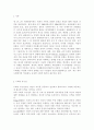 다문화 유능성 강화에 대해 기술하고 다문화 유능성 강화를 위한 실천방안으로 합당한 프로그램을 제시하시오 {사회적 유능성, 다문화 유능성 강화, 다문화 유능성 강화를 위한 실천방안으로 합당한 프로그램} 2페이지