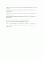 [세금제도 문제점과 해결방안] 세금제도(稅金制度)의 문제점, 세금제도 현황, 세금제도 문제점 해결방안 6페이지