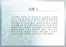 [한부모 가족 문제점 해결방안] 한부모 가족 - 한부모 가족의 실태와 문제점 및 한부모 가족 해결방안.ppt 7페이지