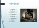 가정폭력 - 가정폭력의 심각성과 가정폭력 해결방안.pptx 6페이지