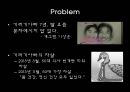 [기러기아빠의 심각성과 해결방안] 기러기아빠 - 기러기아빠의 현황, 기러기아빠 실태 및 문제점과 기러기아빠 대책방안.pptx 12페이지