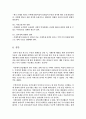 [사회과학] [가계부채Households debt 심각성과 해결방안] 빚 권하는 사회(가계부채 문제)의 현황과 문제점 및 가계부채 해결방안 10페이지