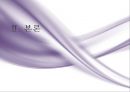 [건강健康 불평등의 심각성과 해결방안] 건강 불평등의 개념, 건강 불평등 실태, 건강 불평등 원인, 건강 불평등 해결방안 6페이지
