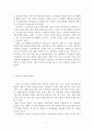 [노동자勞動者 저임금 문제의 심각성과 해결방안-최저임금제를 중심으로] 노동자 저임금 문제 원인, 심각성, 저임금 고용의 결정요인과 원인, 노동자 저임금 문제 해결방안 7페이지