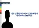 [건강健康 불평등 심각성과 해결방안] 건강 불평등의 개념, 건강 불평등 실태, 건강 불평등 원인, 건강 불평등 해결방안 3페이지