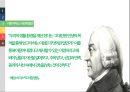 [건강健康 불평등 심각성과 해결방안] 건강 불평등의 개념, 건강 불평등 실태, 건강 불평등 원인, 건강 불평등 해결방안 10페이지