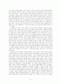 [식량 부족 문제 심각성과 해결방안] 식량 부족 문제 - 기아의 현황, 식량 부족의 실태, 원인, 식량 부족 해결방안 6페이지