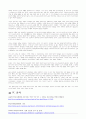 [빈곤문제의 심각성과 해결방안] 빈곤사회 해결방안 - 빈곤 사회의 실태와 원인, 빈곤 문제점, 빈곤 대책방안 12페이지