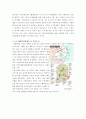 [지역 불평등, 지역 불균형 해소 방안] 지역불균형 문제 - 지역 불평등 실태, 지역 불균형의 심각성, 지역 불평등 및 지역 불균형의 원인과 지역 불균형 해소 방안 9페이지