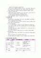[한 부모 가족 정책] 한부모가족의 정의와 유형, 실태와 문제점 및 한부모가족 지원정책, 외국의 사례 분석 등 7페이지
